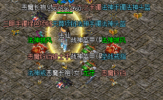 复古合击传奇私服魔龙城和魔龙巢中，哪些技能对于PvP战斗特别有用