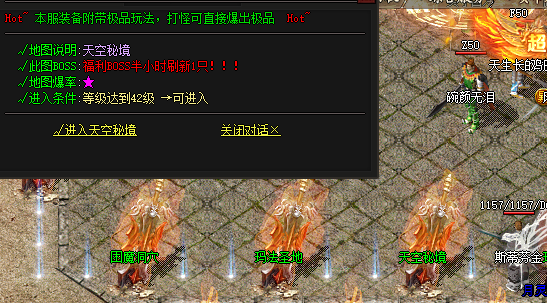 复古传奇私服在魔龙山谷和祖玛禁地，玩家如何识别并避开高风险区域