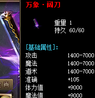 分享在传奇私服中小编印象最深的几种