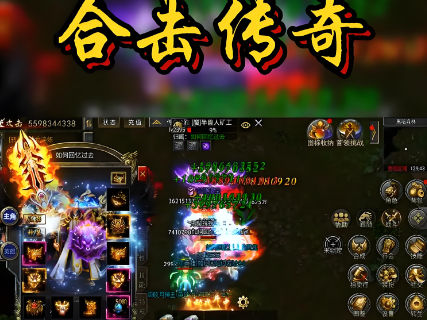 《复古传奇发布网踩坑记：三天三夜实测找到真·新开私服》