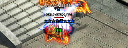 《传奇1.76版降魔洞生存指南：三年37次团灭总结的精英怪法则》 