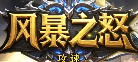 《1.7击传奇进级狂飙：老玩家亲测日升10级的五大野路子》