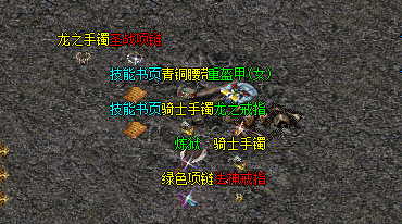 新开复古传奇道士的装备选择中，哪些可以提高其施法速度和技能时间