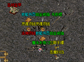 1.76复古传奇私服对于战士职业来说，在牛魔祭坛和魔龙山谷中，哪个地点的怪物更易于击杀