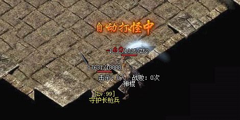 合击传奇发布网战士在将军坟和风魔谷哪个地方的生存能力更强
