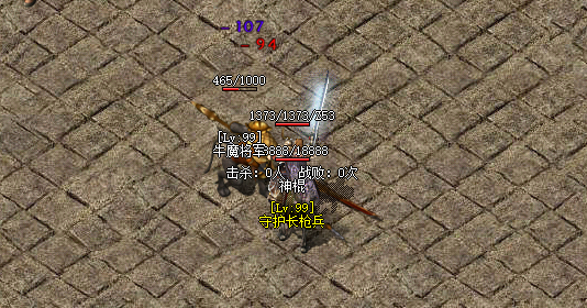 传奇合击私服法师在蜈蚣洞和幽灵船底哪个地方的魔法防御更高